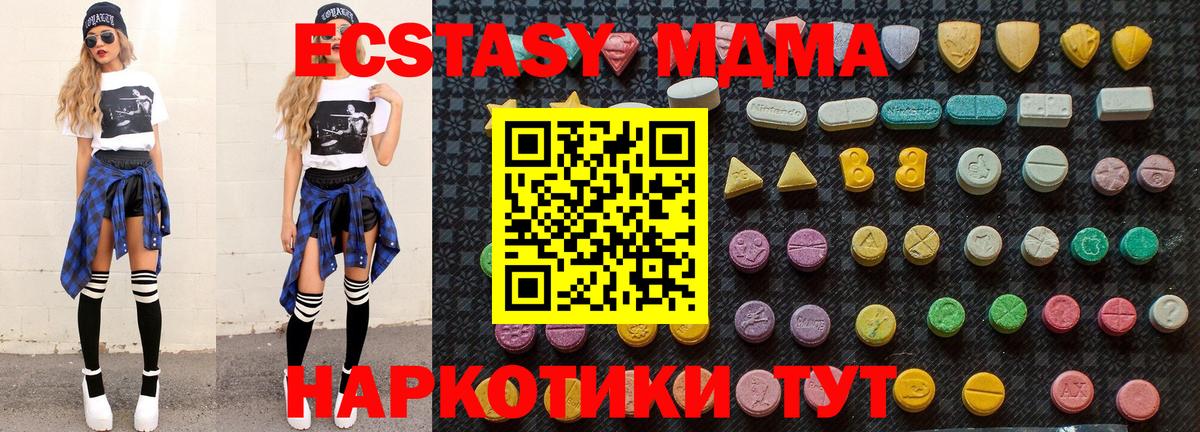 КЕТАМИН Дагестанские Огни